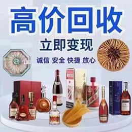 随州远登烟酒商行