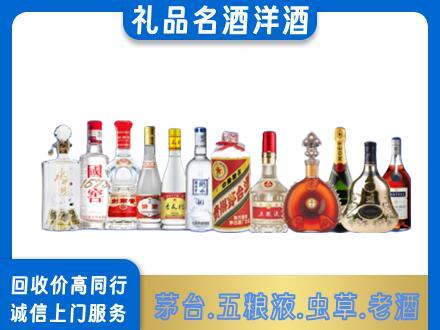 随州回收哪些高档名酒