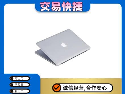 随州上门回收旧电脑