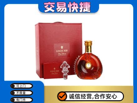随州回收李察礼盒