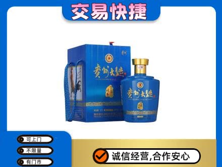 随州回收贵州大曲