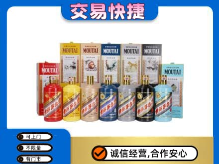 随州回收生肖茅台酒