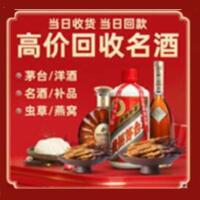随州远登烟酒商行